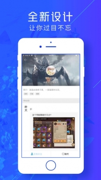 游戏云咖ios版截图2