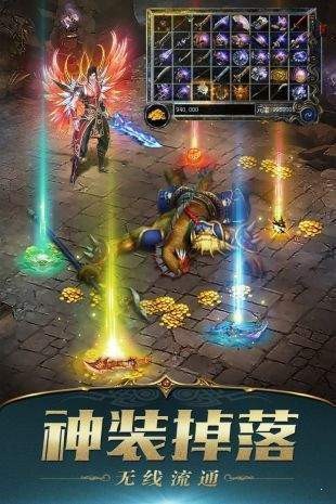 传奇创世封神 2024-06-25 15:08