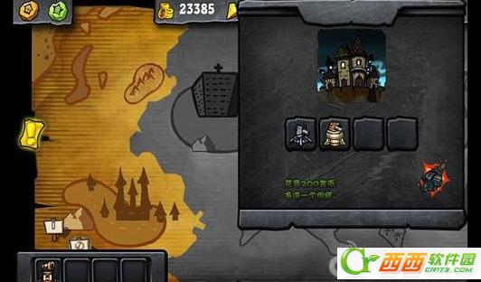 末日传奇修改版 1.0  安卓版