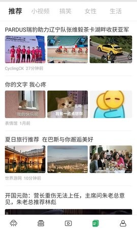  飞碟清理大师截图2