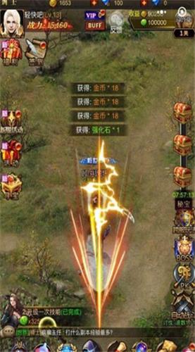 黎明守卫ol 2024-06-25 15:08