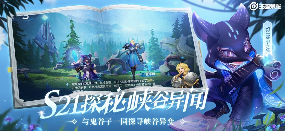 最新觉醒无限火力10.0官方最新版 截图2