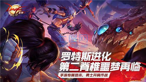 地下城与勇士微端