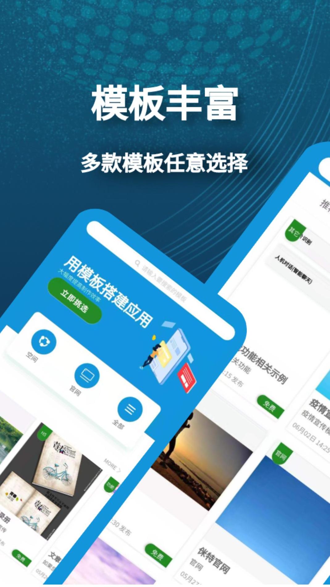 小肆开发 v3.2.5