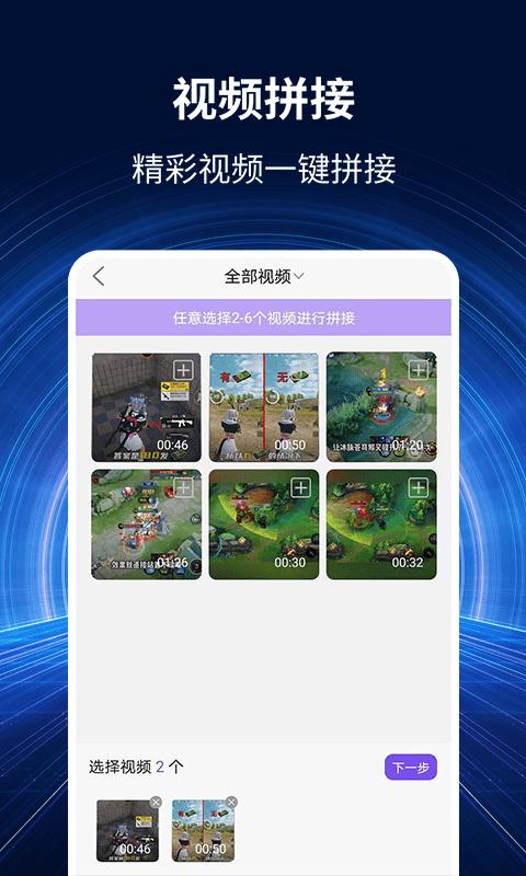 录屏秀 v1.2.3
