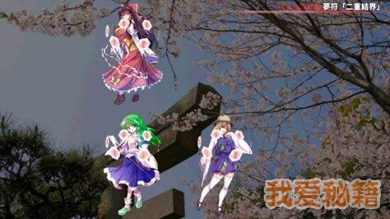 东方翠神回廊截图2