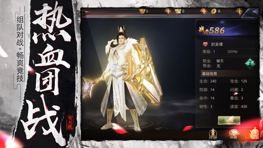 大主宰之地下城截图1