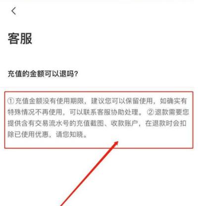 UU跑腿同城