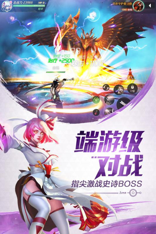 剑与轮回  v3.8.2
