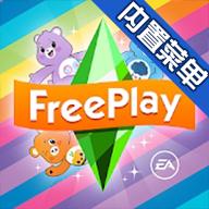 模拟人生畅玩版内置菜单版