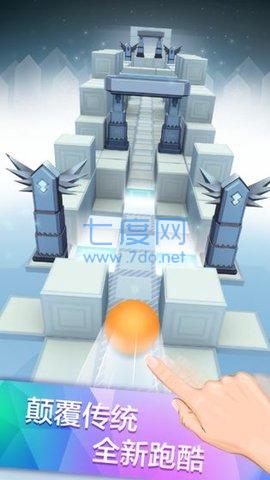 滚动的天空2破解