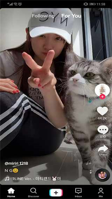 抖音国际版手机版截图2
