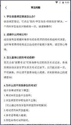 助学帮