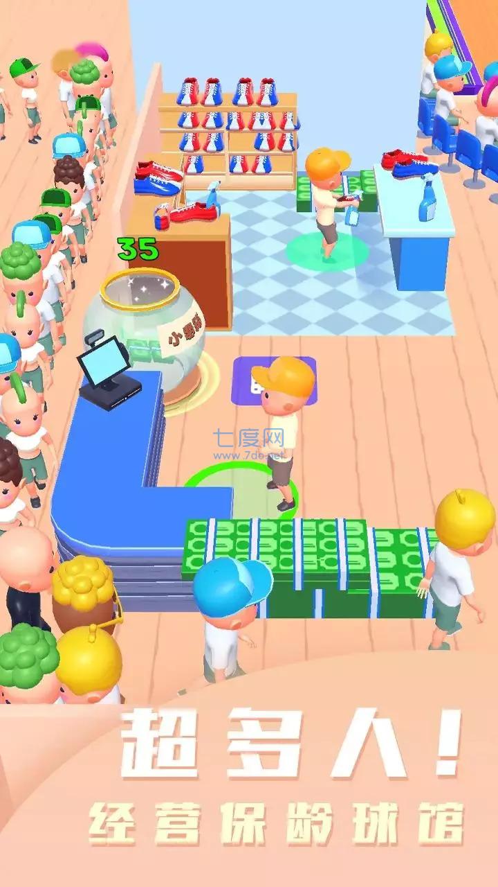 保龄球俱乐部游戏