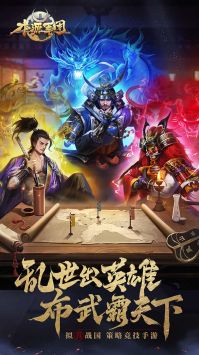 本源军团手游截图3