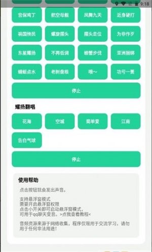 耀阳盒截图0