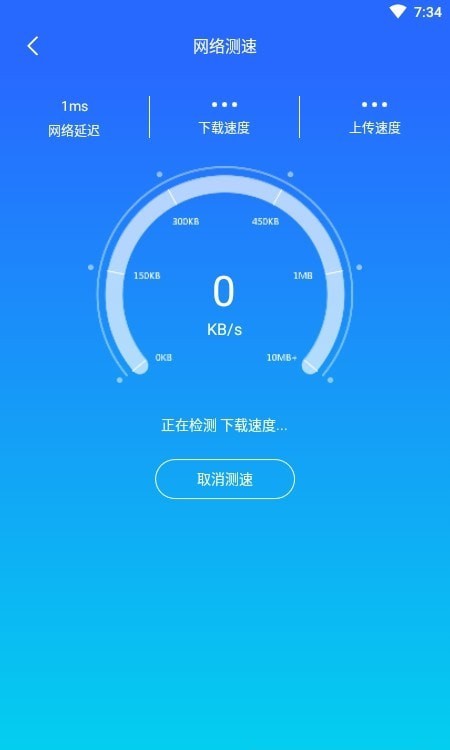WiFi如意伴侣.jpg