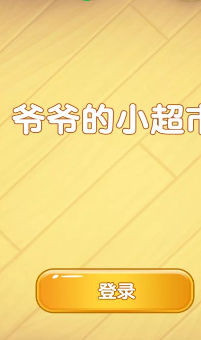 今晚吃火锅.jpg
