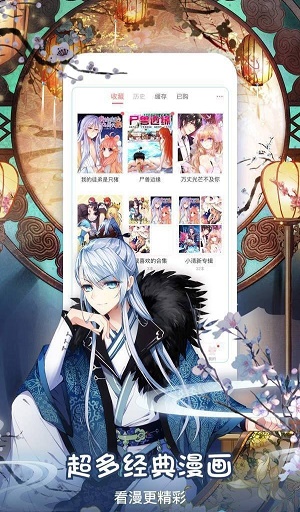 爆漫画官网版 v1.3.0