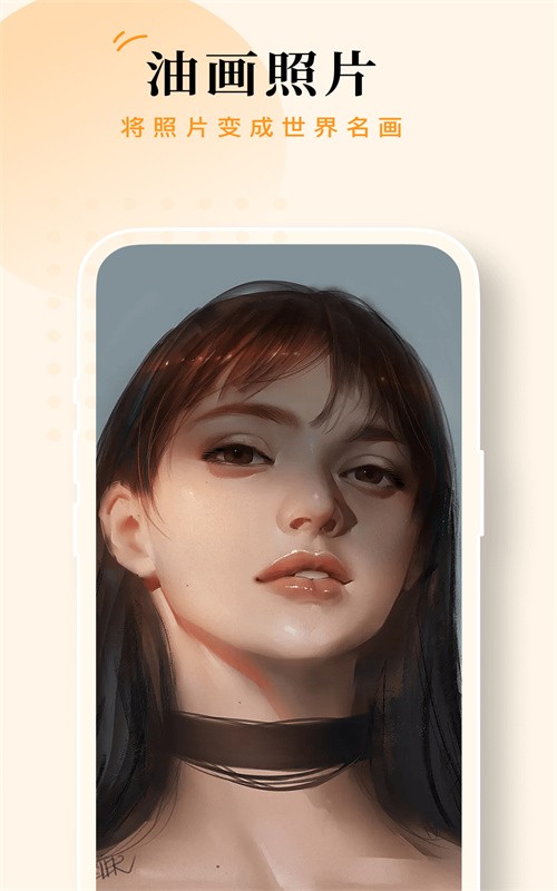 点滴相机  vV1.0.0