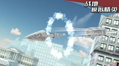 战地模拟精英游戏安卓版  v5.0.3