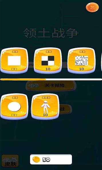 奇趣乐园截图2
