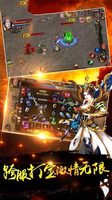 追梦龙渊手游官方最新版图片1