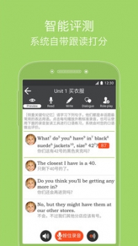 从零开始学英语截图1