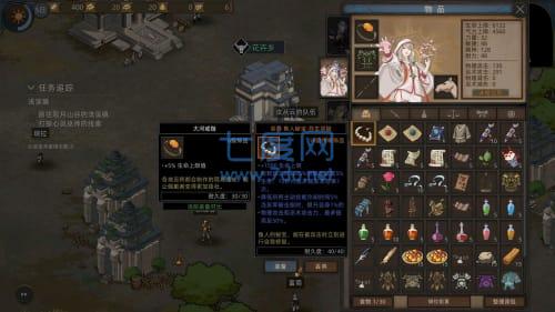 部落与弯刀手游