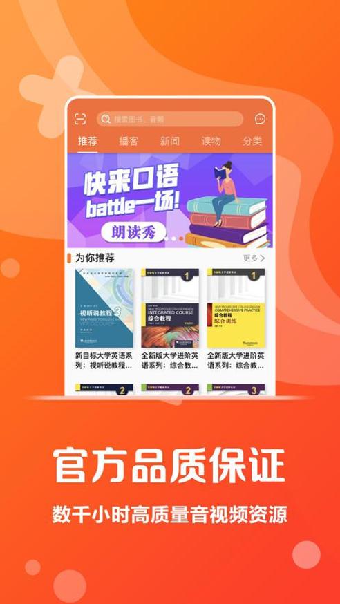 爱听外语.png