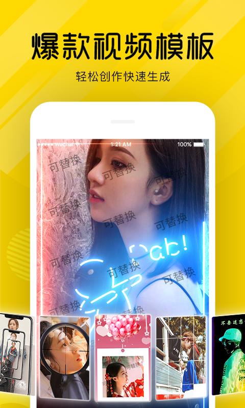 动态壁纸 版本：2.1.7