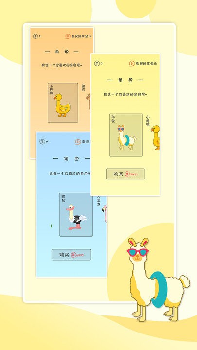贪吃的小恐龙.jpg