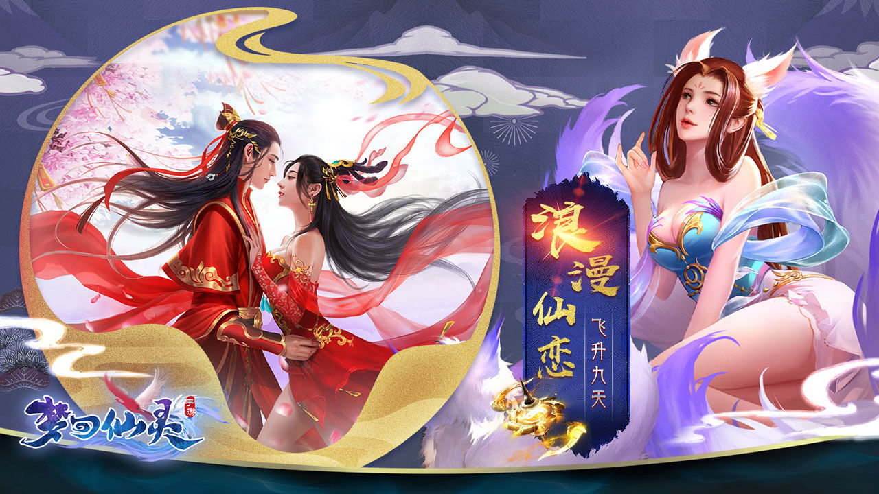 神皇震妖录官方正版手游 截图0