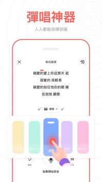 全民partyios版截图2