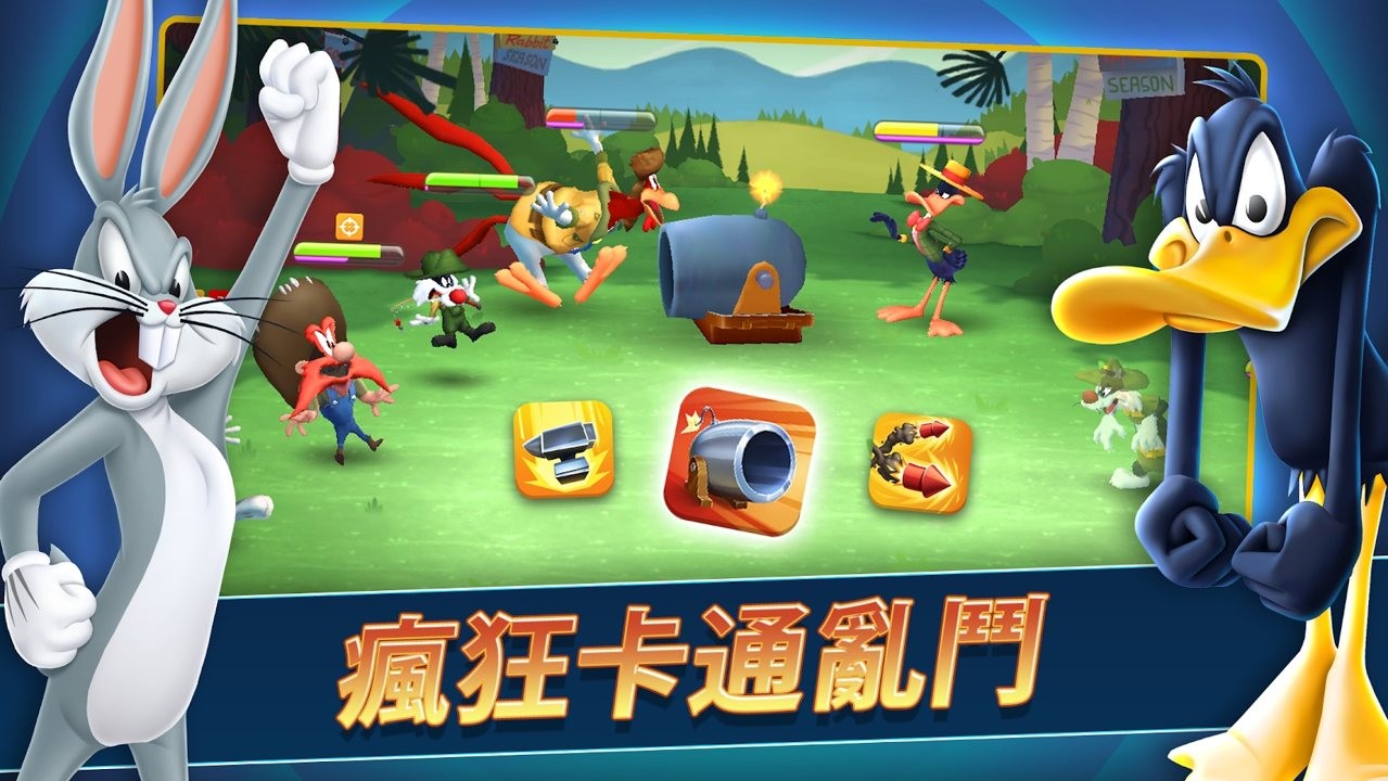 乐一通混战世界截图1