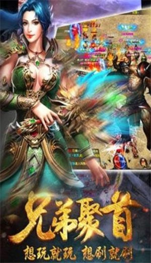 冰雪单职业2022 2024-06-25 15:08