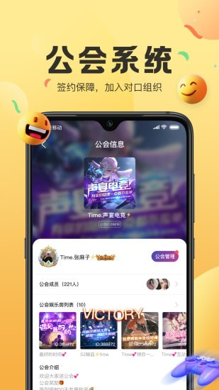 声递截图2