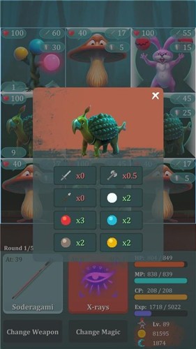 永恒的回归 v2.7.9