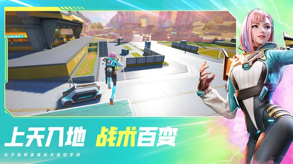 高能英雄 手游下载截图3