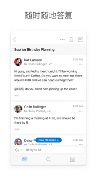 MicrosoftOutlookios版 v3.2.5