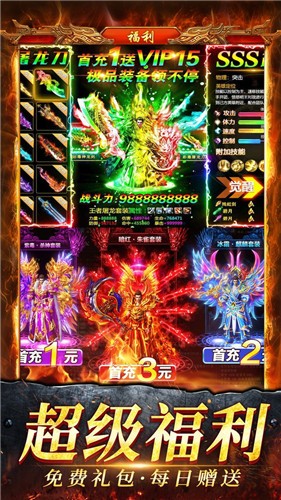 无极之苍穹神途 2024-06-25 15:08