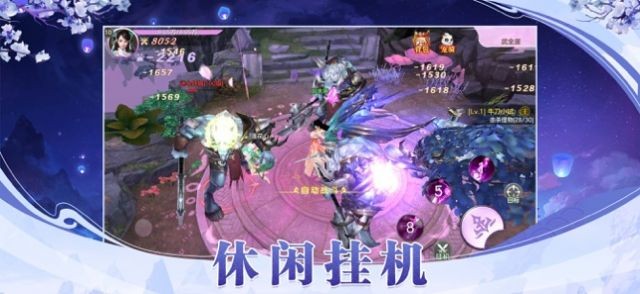 魔道师祖online官方版截图2