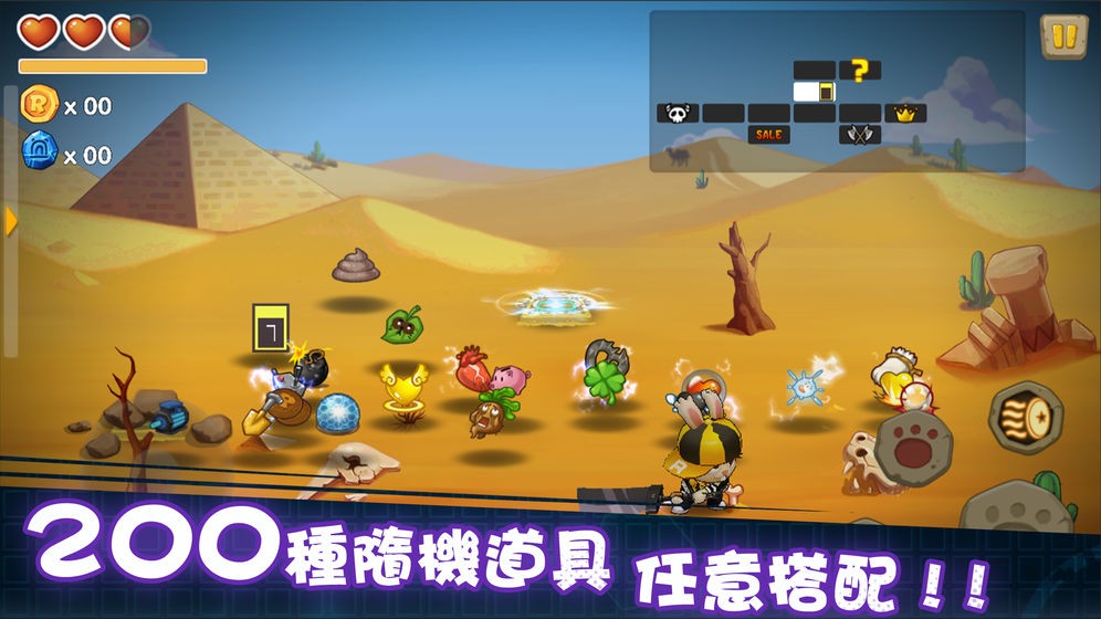渣兔三秒钟截图3