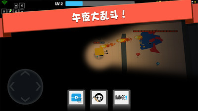 弓箭手大作战安卓版