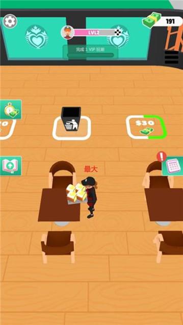 冰淇淋三明治达人截图0