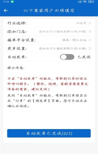 优闪速达截图1