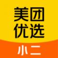 美团优选小二