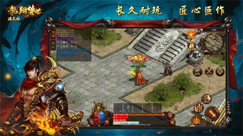 龙翔传世 2024-02-28 17:04