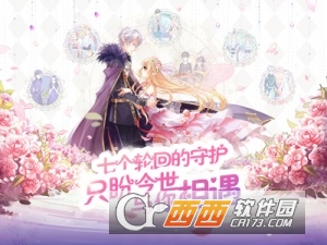 花语学园手机版 1.6.2 安卓版