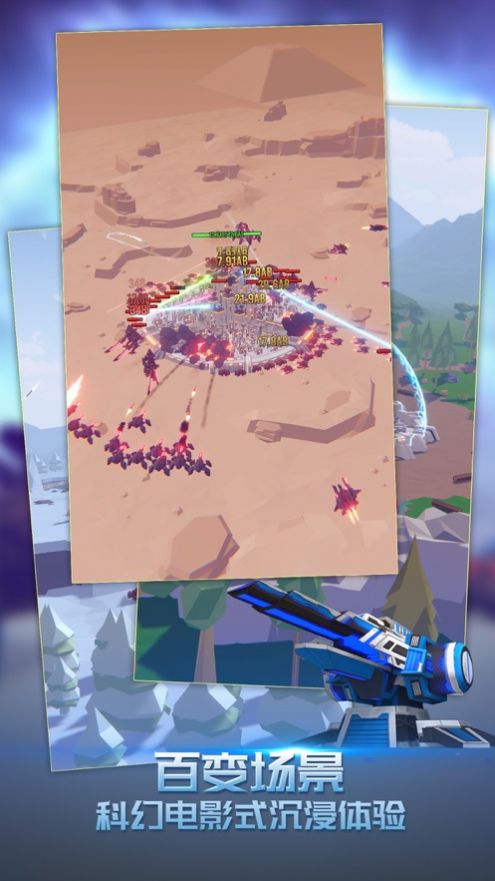 终极要塞去广告中文版兑换码  v3.4.3